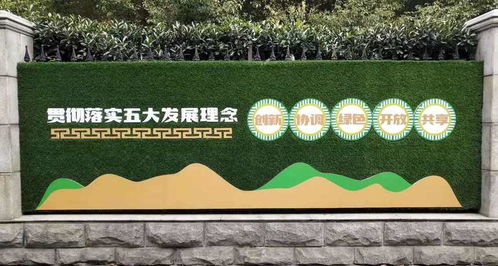 应城绿草皮围墙批发价格及园林绿化应用指南