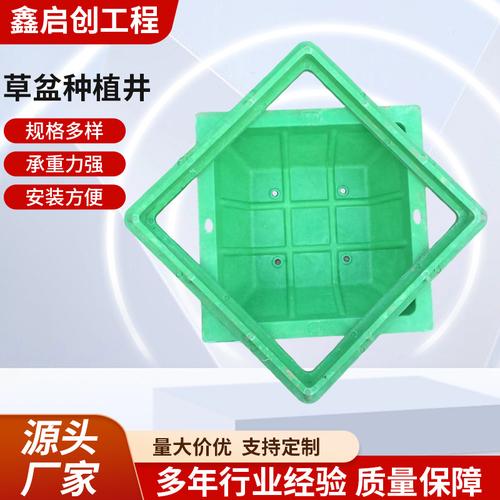 草盆种植井与塑料检查井 园林绿化中的隐形之美